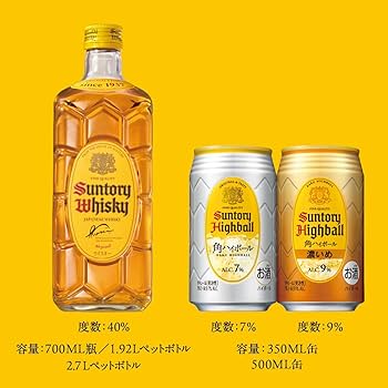 SUNTORY　角　12本入り　　③ サントリーウイスキー 角瓶 ウイスキー 送料無料 サントリー